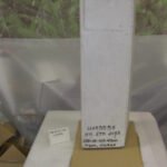 TANK,SURGE,ENGINE COOLANT - NSN: 2930-00-109-4300