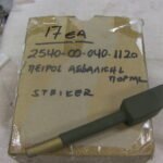 STRIKER - NSN:2540-00-040-1120