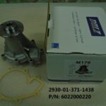 PUMP,COOLING SYSTEM - NSN:2930-01-371-1438